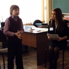 Школа