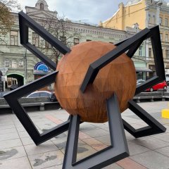 Скульптуру Противостояние