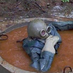 Со
