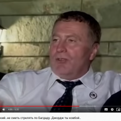 В В Жириновский - Эпическое - Учёные