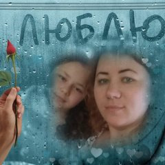 З Днем Народження