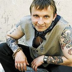 Животное