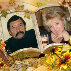 АЛЬБОМ