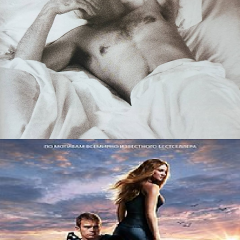 Animal Instinct
