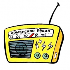 Армянское радио