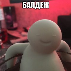 Баджежжь