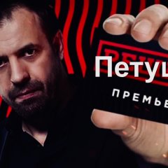 ЧИЖ