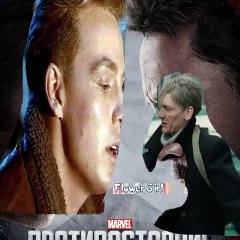 Хейзельский мститель противостояние