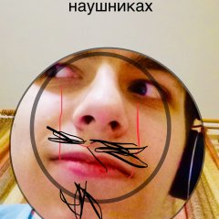 Клиническое