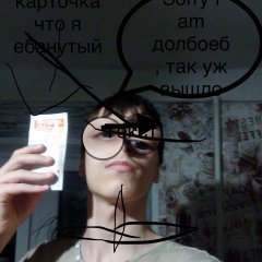 Клиническое