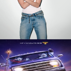Лана ты свинья