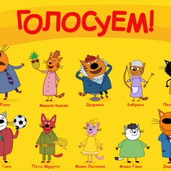 Папа сажика