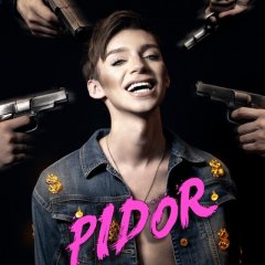 Педроф