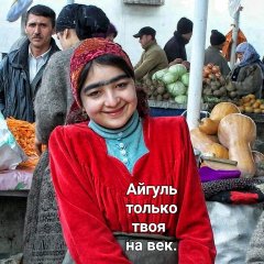 Пиздюльчитай на аву