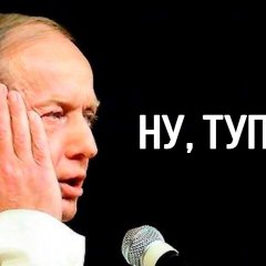 Пропаганда