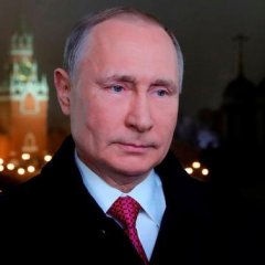 Путин