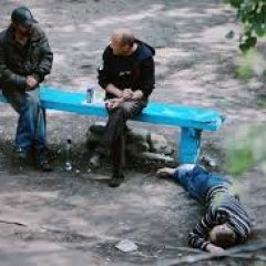 Рашн традицион