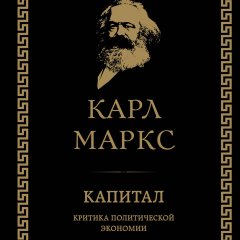 Россиюшка