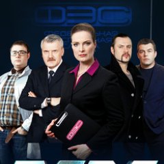 Сериал след