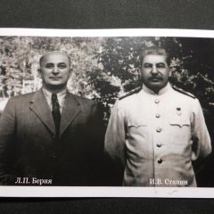 Сталин