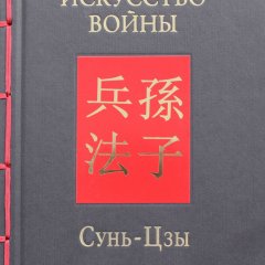 Талмуд