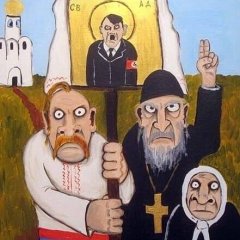 Украина