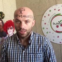Ведущий