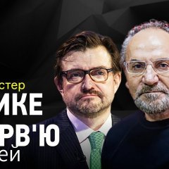 Зе-велике інтервю з Дмитрием Киселевим и Савіком Шустером