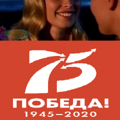 9-е мая