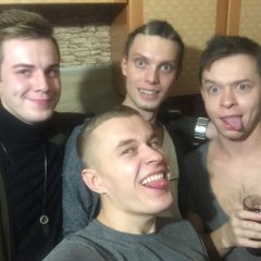 Бирдан и Ко