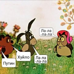 Хит на аву