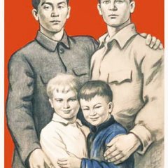 Хохол подстилка