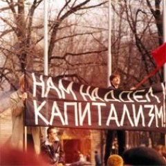 Капиталюга зверюга
