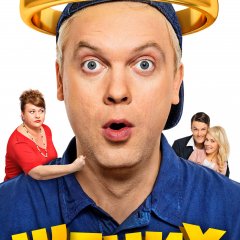 Киношка