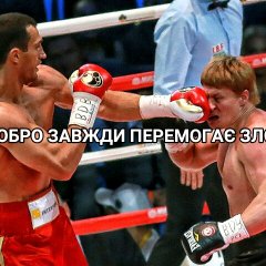 Кличко