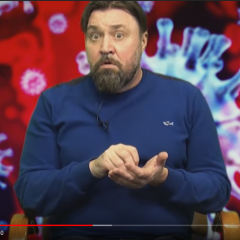Коронавирус