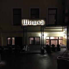 Пахом