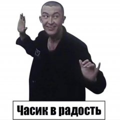 Пистон