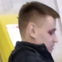 Питух