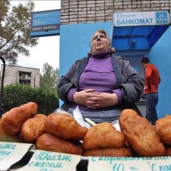 Продают пирожки