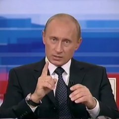 Путин
