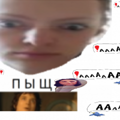 Сэээээээээссс