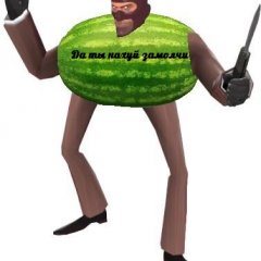 Шпион
