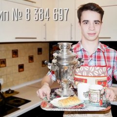 Вонючий пацан