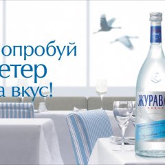 Для трезвенников