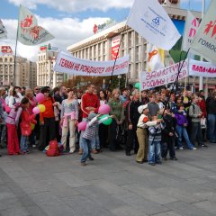 МАЙДАН ПРОТИВ ЛГБТ