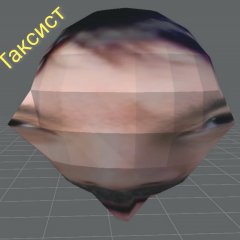 Мем таксистов