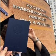 Мем