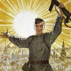 Народ Победитель