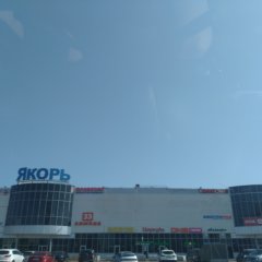 Небо